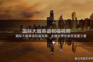 热刺主帅：时间会证明我的足球理念是否正确，对阵曼城不会做改变